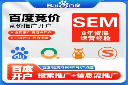 知名企业信息流托管案例分享