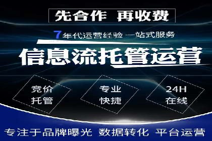 百度竞价排名案例：如何提升广告点击率