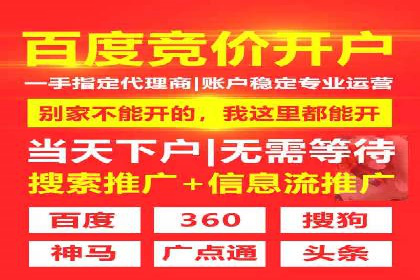 抖音信息流广告的创意策略：从零到爆款的飞跃