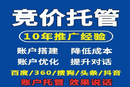 汽车行业SEM推广策略的深度解析
