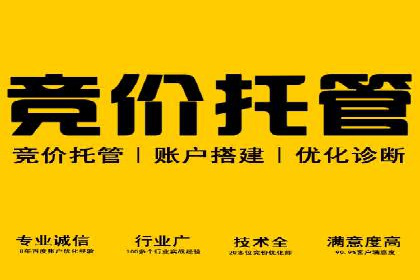 360信息流广告如何提升转化率