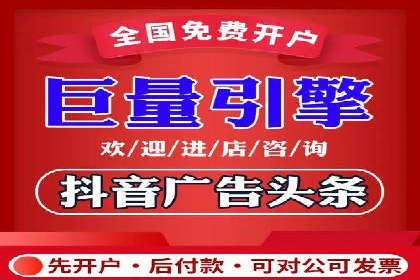 百度竞价托管助力企业品牌升级